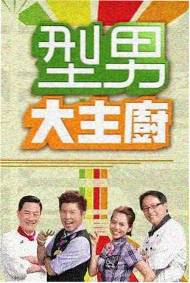 乘风2024 电影天堂高清首发