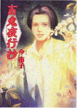 间谍过家家 电影天堂高清首发